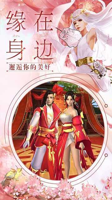 我在江湖（新）